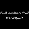 abo.ahme_d