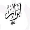 ibrarjamrud