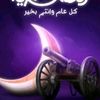 mohammad19402