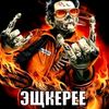 godno_rf