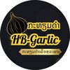 hbgarlic