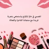 cosmetic___.beauty