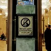 حــسـين.