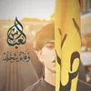 12.shaeq2