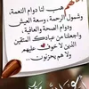 adiladam783