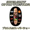 supershowofprowrestling