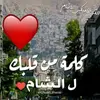 _ghesoun_