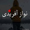 nawazafridi5456