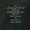 ikramnajwa6
