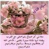 fatimafattoma3