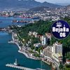 capbejaia1