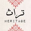 heritage20230