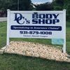 dcsbodyshop