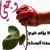 ifrah.abdulh