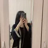 ناره 🔥