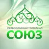 Телеканал Союз