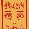 대학가야지