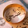 doha.1993.0