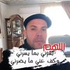 sofien50700