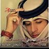 عابر سبيل