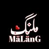 malangjan5677