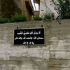 abdjabatslihek