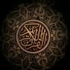 Qur'an