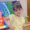 جنى الخفاجي