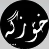 shefa_shemal