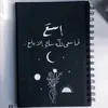 rayan22_.2