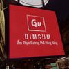 gu.dimsum