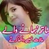 imran368980774