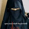 sadia.islam.369