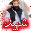 ahmadshah4542