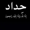 lbraheem Al Alakaily