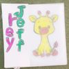 giraffemarie