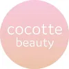 cocotte_beauty