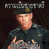 thai_warrior2544