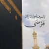ffahd5566
