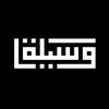 WASILAAH | وسيلة