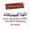 Quran in Urdu