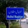 mulhalmughlan