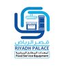 شركة قصر الرياض التجارية