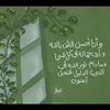 raedaibls