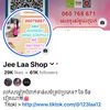 Laa shop