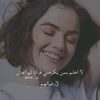 yaraalbadawi338