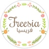 freesia.de