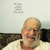 narjissalman2