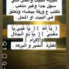 saiedazz