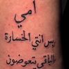 كرار الغراوي